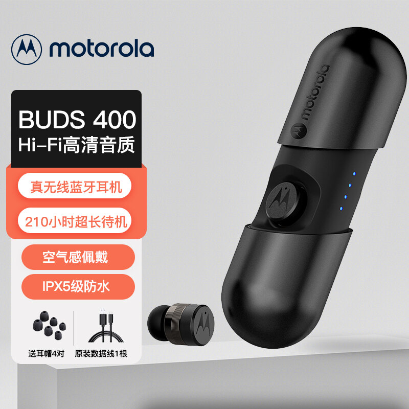 Motoro Motorola Buds400 in-Ear Real Wireless Bluetooth Headset Intelligent Noise Reduction Touch High Sound Quality