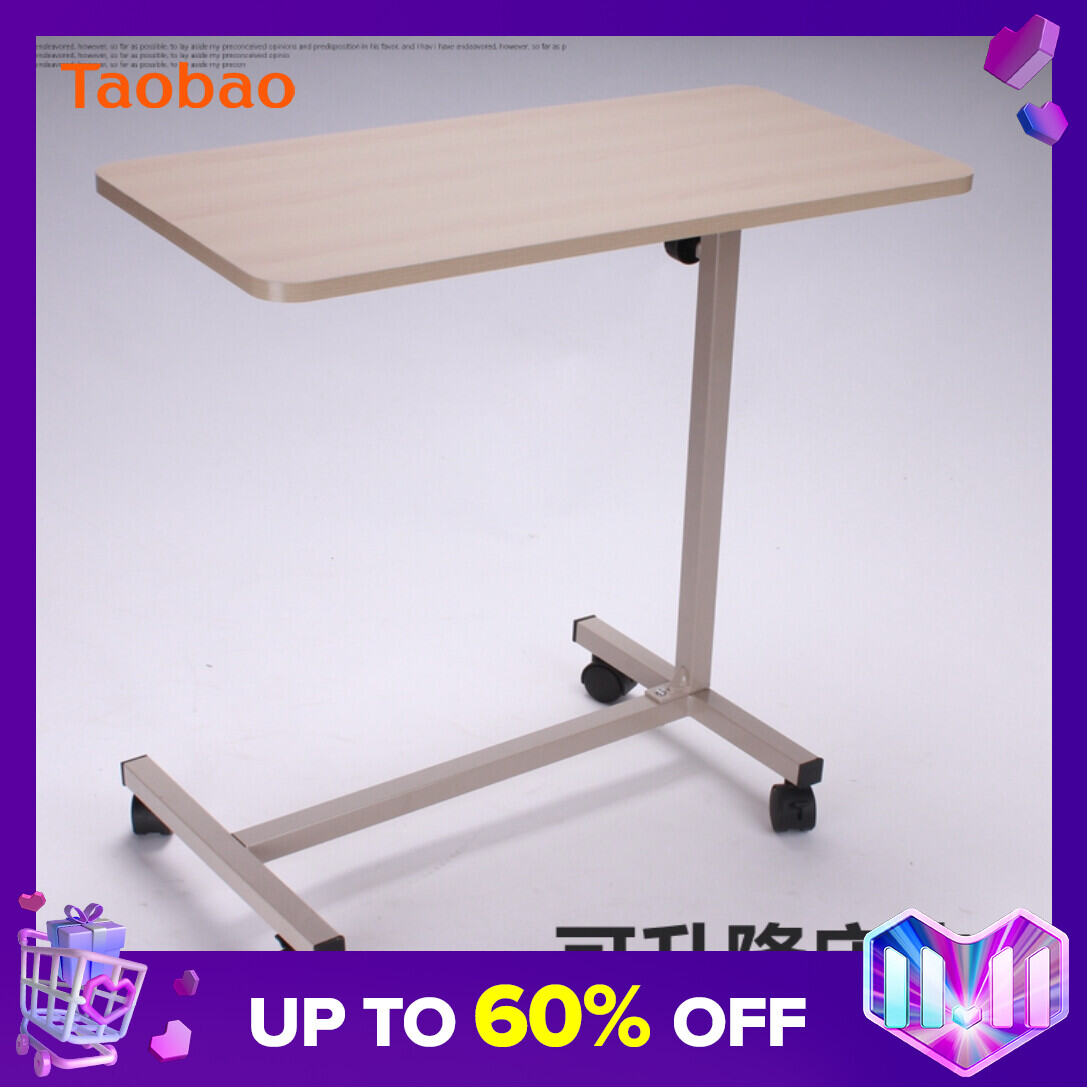 Nony Thickened Steel Nursing Bed Dining Table * Hospital Bed Mobile Dining Board/Adjustable Bedside Table * Medical Rehabilitation Table