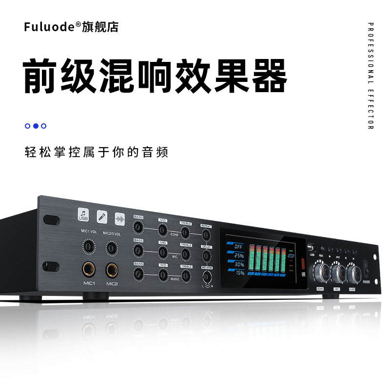 Float K-6 Household Professional Pre-Effector KTV Anti-Howling Audio Processor Reverberator Bluetooth